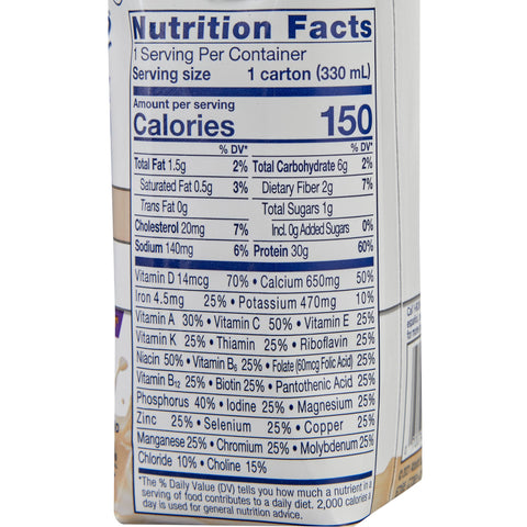 Oral Supplement Ensure® Max Protein Nutrition Shake French Vanilla Flavor Liquid 11 oz. Reclosable Carton #67165