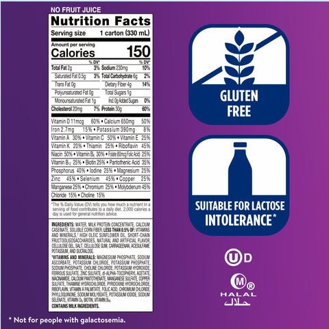 Oral Supplement Ensure® Max Protein Nutrition Shake Cherry Cheesecake Flavor Liquid 11 oz. Reclosable Carton #68460